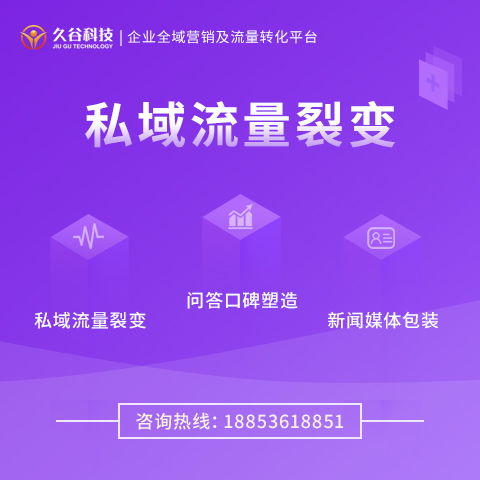 网页制作代运营多年经验 山东久谷网络科技